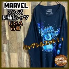 MARVEL マーベル キャラクター Tシャツ 長袖 ロンティー ロゴ US古着