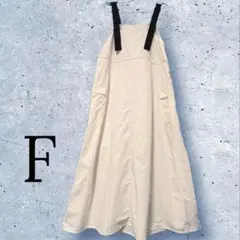 She’s Closet サロペット風ロングワンピ 美品 F