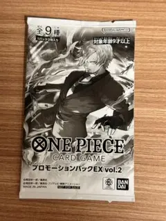 プロモーションパック　ex vol.2 未開封