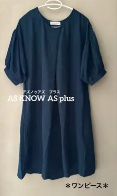 AS KNOW AS plus ワンピース