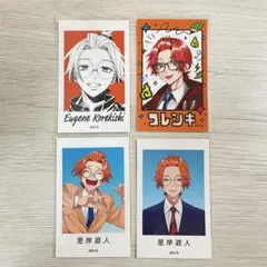 ファントムバスターズ ファンバス ミニフォトカード 是岸 遊人