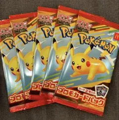 ポケモンカードパック 6パック　未開封