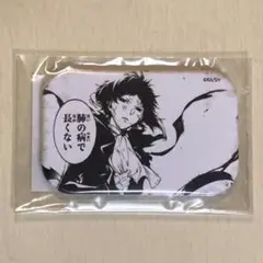 文スト　オンラインくじ　芥川　缶バッジ