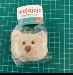 mojojo フェイスマスコット ガチャガチャ くま キーホルダー