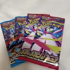 ポケモンカードパック 4個セットメガ、シンフォニア、メガ、ブレイブ