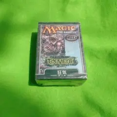 2025年最新】トーメント mtg 未開封の人気アイテム - メルカリ