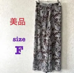【美品】 ペイズリー柄 ワイドパンツ ブラウン★F 透け感あり 裏地あり