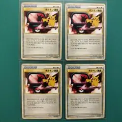 ①ポケモン通信065/070 L1ソウルシルバーコレクション　レジェンド　ミラー ①ポケモン通信065/070 L1ソウルシルバーコレクション
