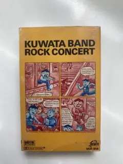 KUWATA BAND ROCK CONCERT