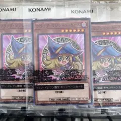 セブンイレブン　ブラックマジシャンガール 3枚