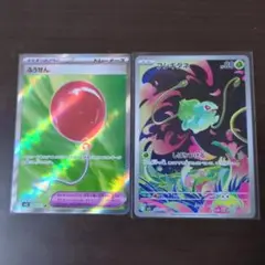 ポケモンカード フシギダネ ふうせん セット