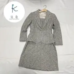 【美品】クミキョク ラメツイード セットアップ ワンピース Mサイズ