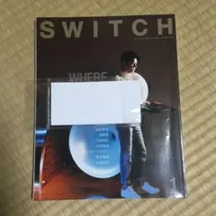 SWITCH 2018年1月号 福山雅治 オーディオ特集