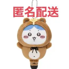 ちいかわ たぬきだもん くじ C賞 ハチワレ
