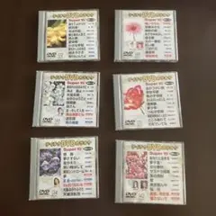 テイチクカラオケDVD 6枚セット