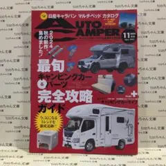 ま
