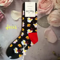 新品ハッピーソックス　H122