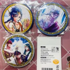マギオンラインくじ アラジン シンドバッド