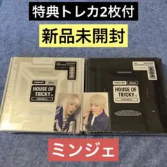 xikers Trial And Error 2形態セット
