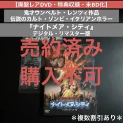 【美品】　食人族 制作35周年記念HDリマスター究極盤　Blu-ray 2025年最新】食人族 製作35周年記念HDリマスター究極版
