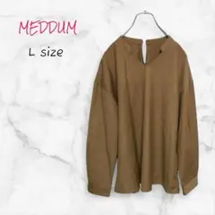 MEDDUM カットソー 長袖 (L) ブラウン ポリエステル 送料無料