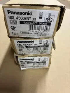 NNL4500ENTLE9 3台セット