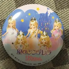 2025年最新】星のシンデレラ リカちゃんの人気アイテム - メルカリ