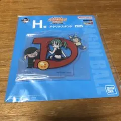 ドラゴンボール　一番くじ　アクリルスタンド　D