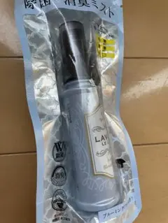 ラボン ファブリックミスト