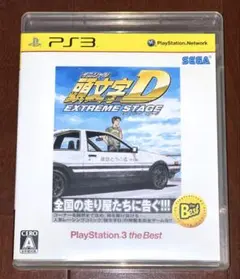 PS3/頭文字D EXTREME STAGE