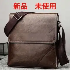 クロスボディバッグ　ショルダーバッグ　コーヒーブラウン　新品　未使用