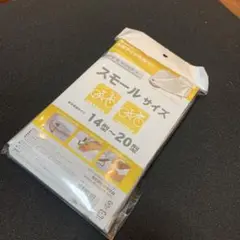《未使用未開封》布製サイクルカバー スモールサイズ シルバー