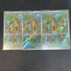 ツボツボ　AR 3枚セット　メガシンフォニア