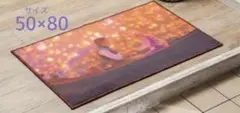 ラプンツェル　ラグ