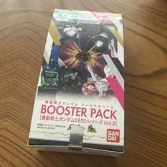 2025年最新】機動戦士ガンダム アーセナルベース BOOSTER PACK