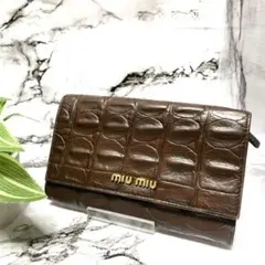 MIU MIU クロコ調 折り財布 3951