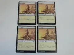 MTG 古えの居住地 久遠の終端 日 4枚セット