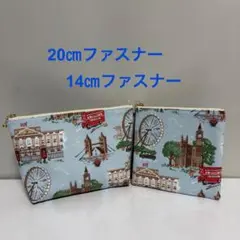 0902ハンドメイド　ポーチ2個セット