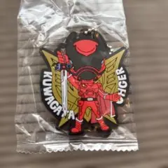 スーパー戦隊シリーズ レジェンドカプセルラバーマスコット vol.2