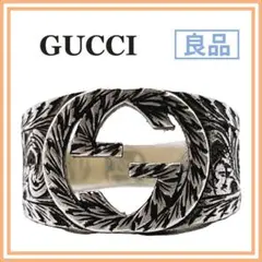 良品 グッチ インターロッキングG アラベスク 16号 シルバー925 リング