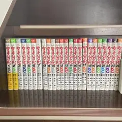 空手バカ一代　完全復刻版　24冊（1-24巻）　おまけ