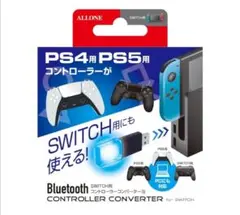 アーロン　Bluetooth　コントローラー　コンバーター