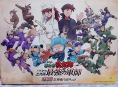 忍たま乱太郎　体験展任務振り返りの段　アクリルボード