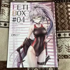 同人誌　FETIBOX#04 フルカラーイラスト本