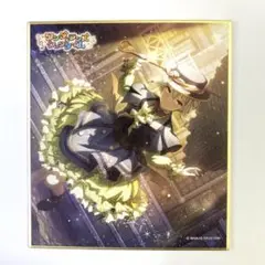 Item thumbnail for item 675d9737-3e48-465e-ac83-8465630b7df6