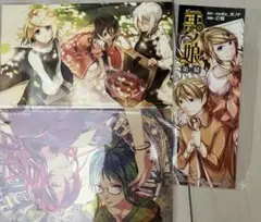悪ノ娘 ポストカード 栞 特典 小説 漫画