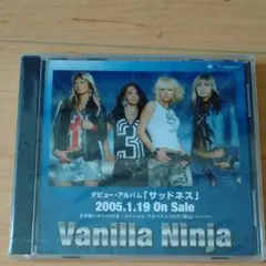 【新品未開封品】　Vanilla Ninja　【CD＋DVD】
