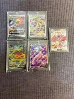 ポケモンカード リザードン SAR セット