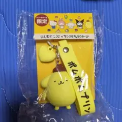 ドンキ限定　サンリオ　にしむらゆうじ　ポムポムプリン　バッグチャーム
