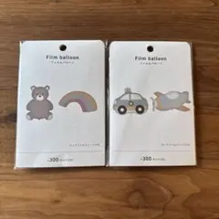 スリコ　フィルムバルーン くま　レインボー　くるま　ひこうき